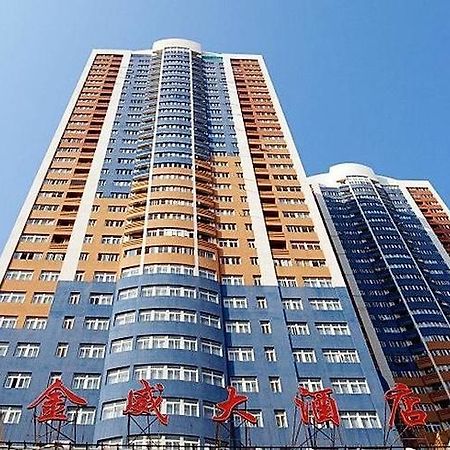 Jinwei Hotell Xiamen Exteriör bild